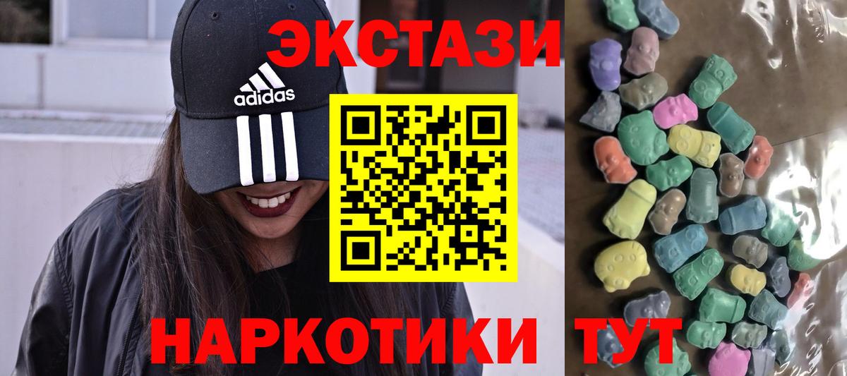 Ecstasy ешки  Вход с VPN  Ecstasy Punisher  ЭКСТАЗИ  Куйбышев 