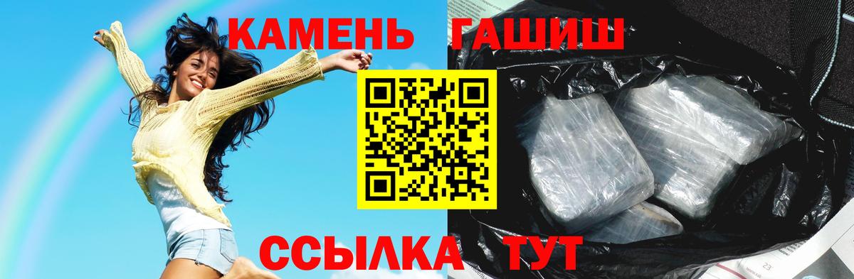 ГАШ индика сатива  ГАШ Изолятор  Куйбышев  Вход с VPN 