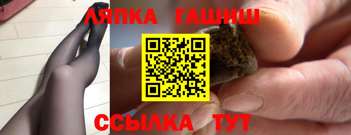 Гашиш индика сатива Куйбышев