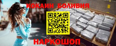а пвп мука Канаш