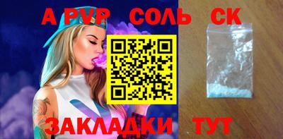 jwh Камышлов
