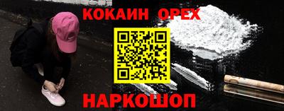 а пвп мука Канаш