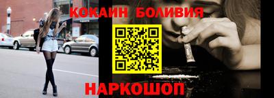 а пвп мука Канаш