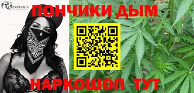 а пвп мука Канаш