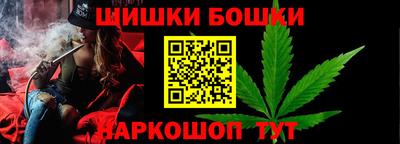 а пвп мука Канаш
