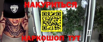 гидропоника Кандалакша