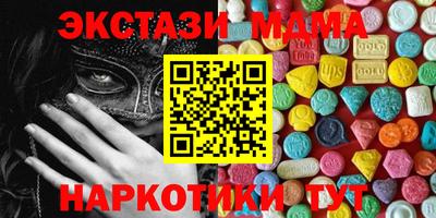 а пвп мука Канаш