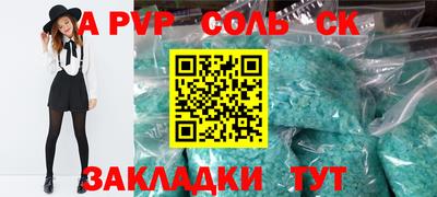 гидропоника Кандалакша