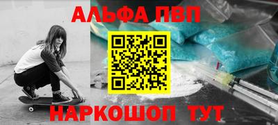 а пвп мука Канаш