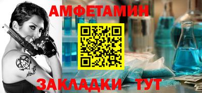 а пвп мука Канаш