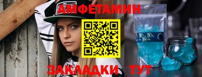 а пвп мука Канаш