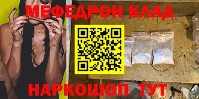 а пвп мука Канаш