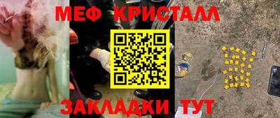 а пвп мука Канаш