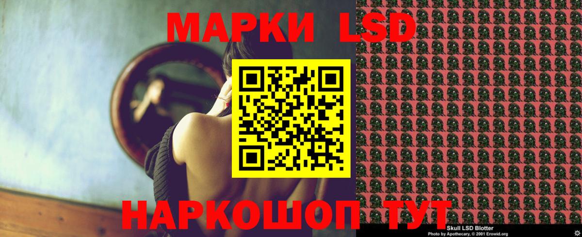 Лсд 25 экстази кислота Куйбышев