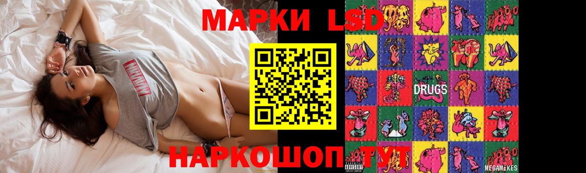 Куйбышев  LSD-25 экстази ecstasy  Лсд 25 экстази ecstasy  Вход с VPN 