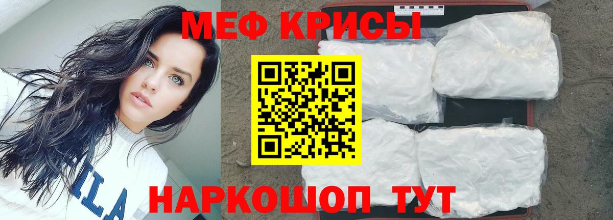 МЕФ  Куйбышев