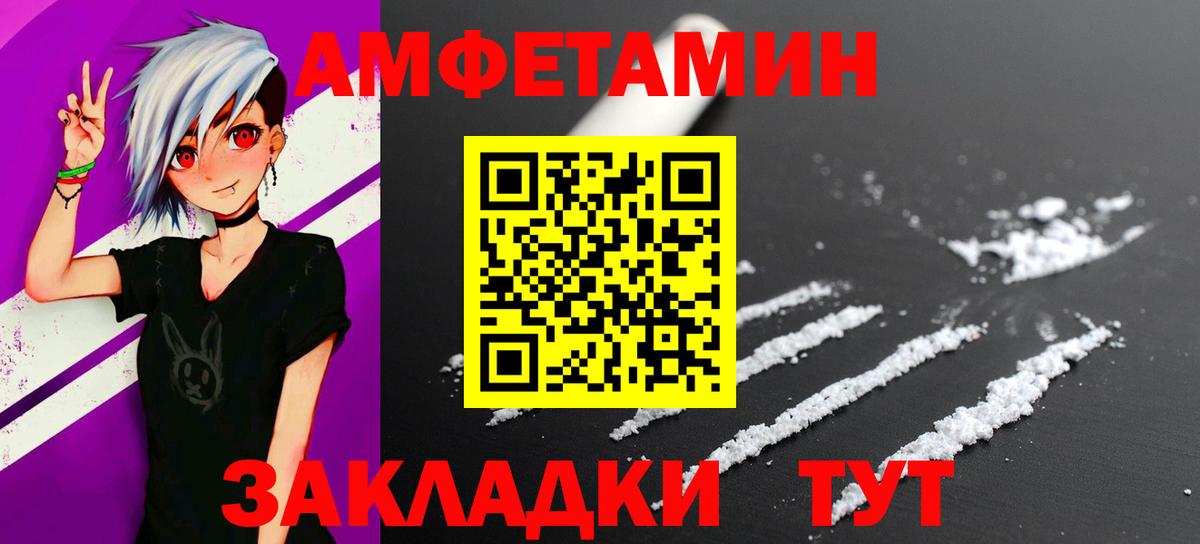 Куйбышев  МЕТАМФЕТАМИН Декстрометамфетамин 99.9%  Вход с VPN  МЕТАМФЕТАМИН Декстрометамфетамин 99.9% 