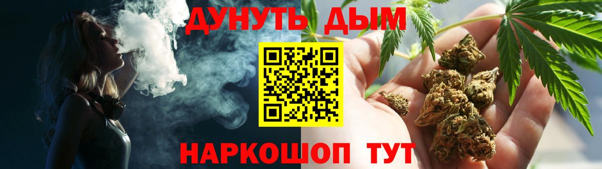 Шишки марихуана OG Kush Куйбышев