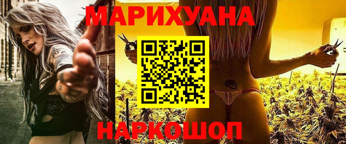 Куйбышев  Шишки марихуана Bruce Banner  Шишки марихуана планчик  Бошки марихуана AK-47  Вход с VPN 